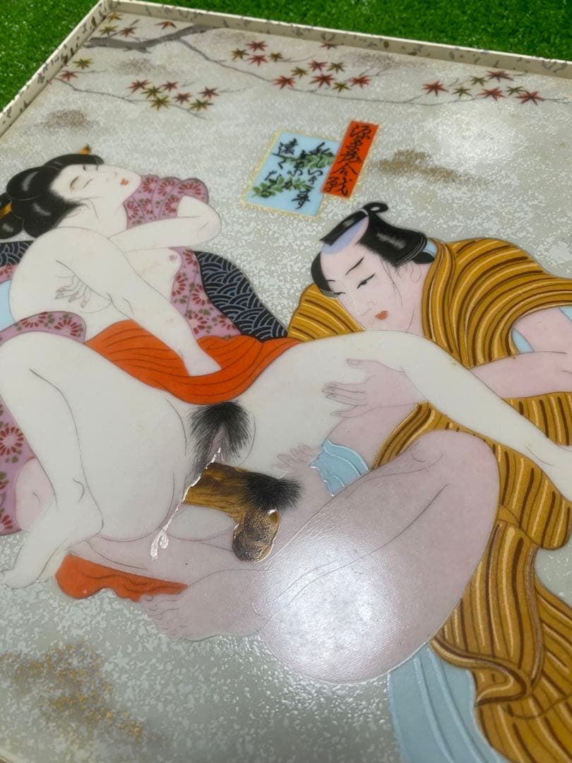 【昭和レトロ 】春画 アンティーク 日本装飾タイル 浮世絵春画錦絵 日本美術