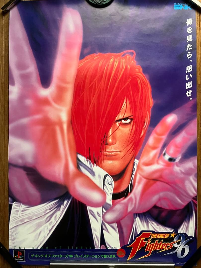 【美品/レア】キングオブファイターズ96 B2ポスター