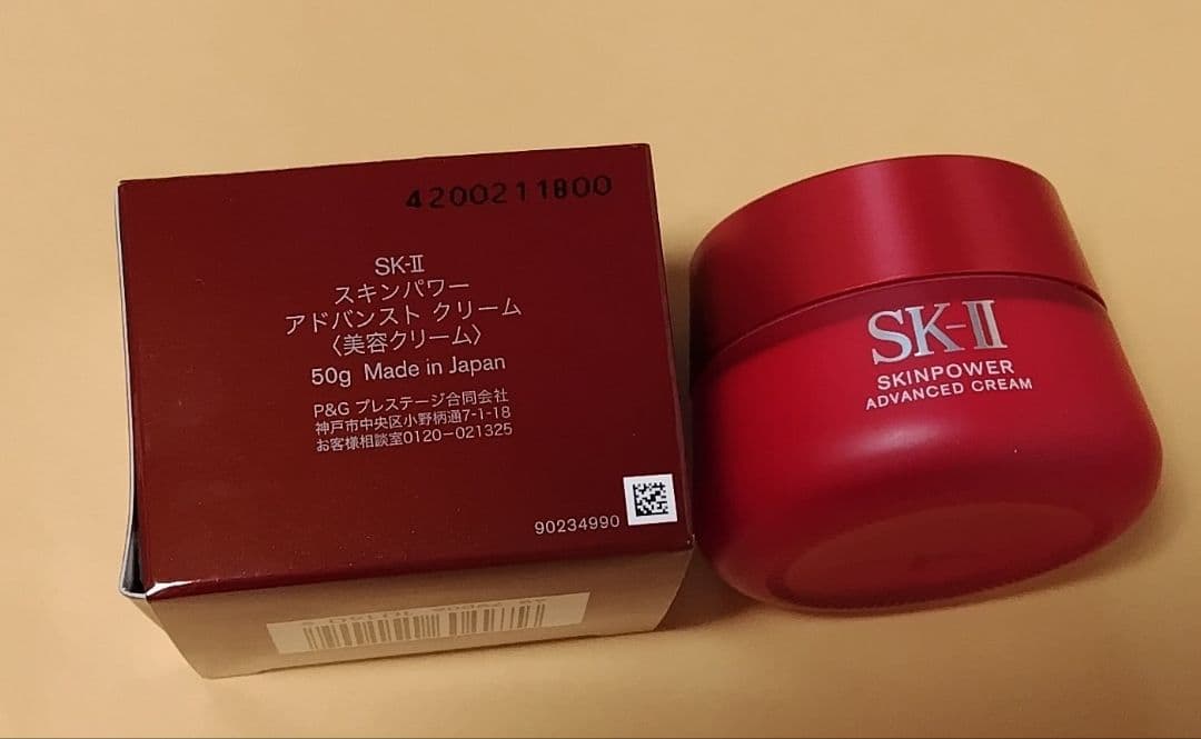 SK-II スキンパワーアドバンストクリーム 50g 【新品未開封】【国内正規】