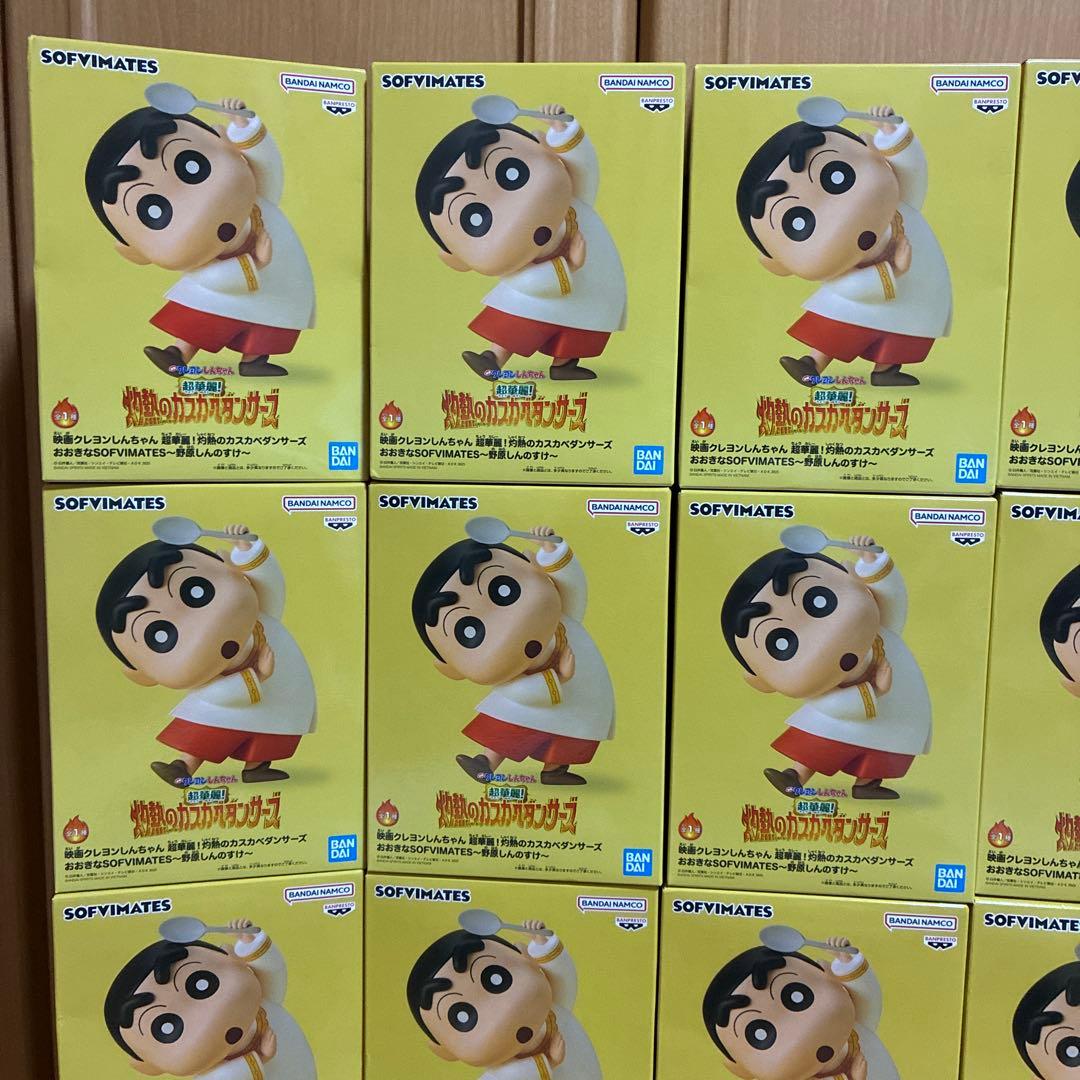 映画クレヨンしんちゃん 超華麗！灼熱のカスカベダンサーズ 野原しんのすけ