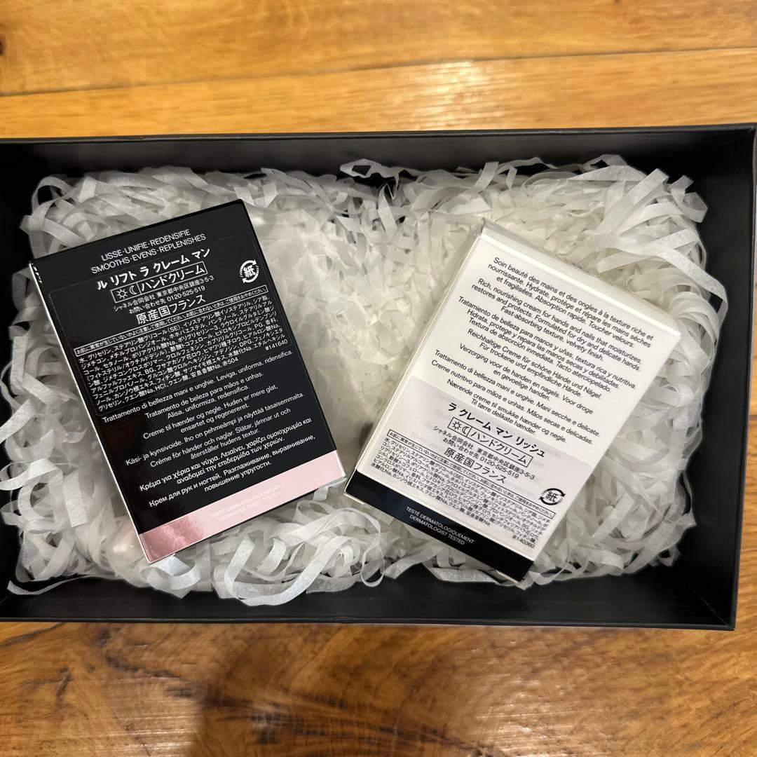 CHANEL ハンドクリーム 2点セット