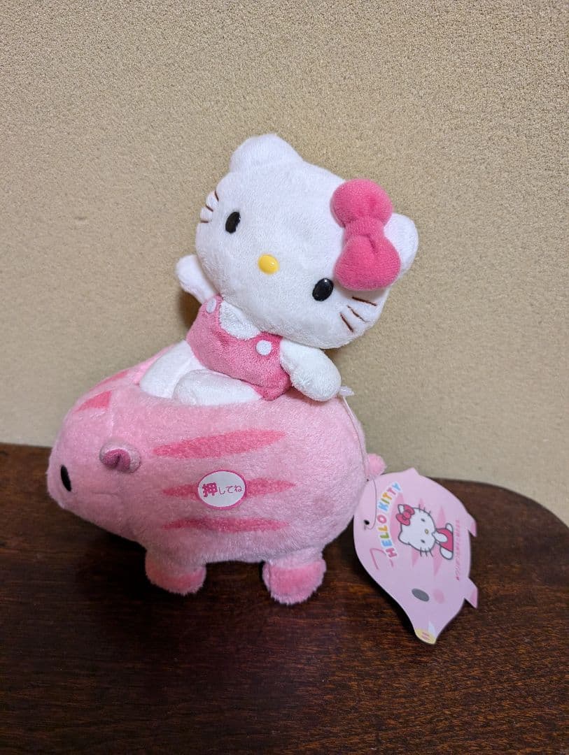 ハローキティ　ウリ坊　いのしし　干支　ぬいぐるみ　サンリオ