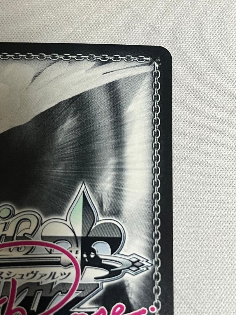 ws ヴァイスシュヴァルツロゼ　眩しい柔肌　シャチ　ssp サイン