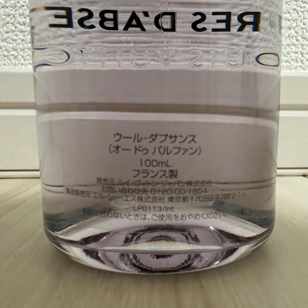 LOUIS VUITTON ウールダプサンス　100ml オールドゥパルファン