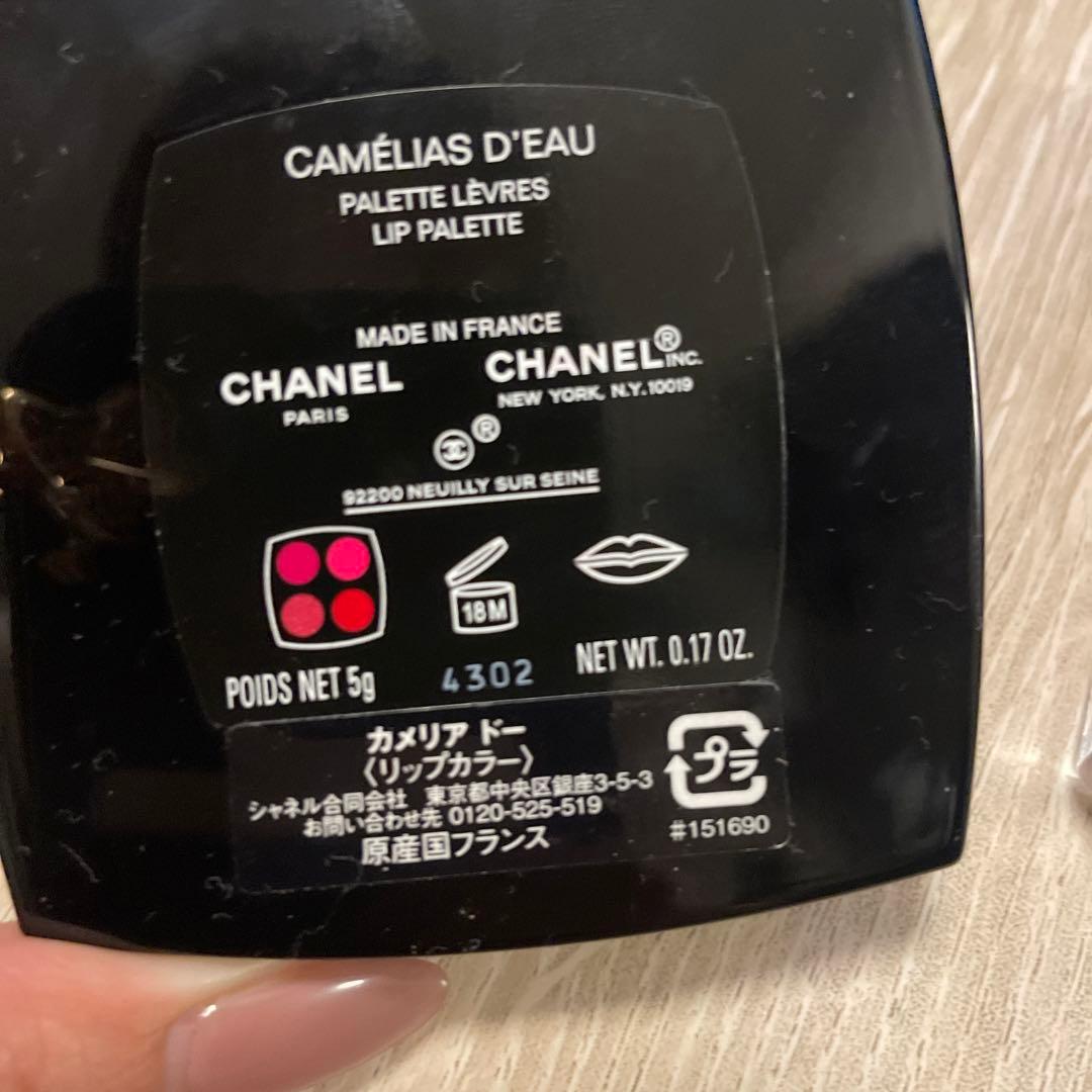 シャネルまとめ売り！