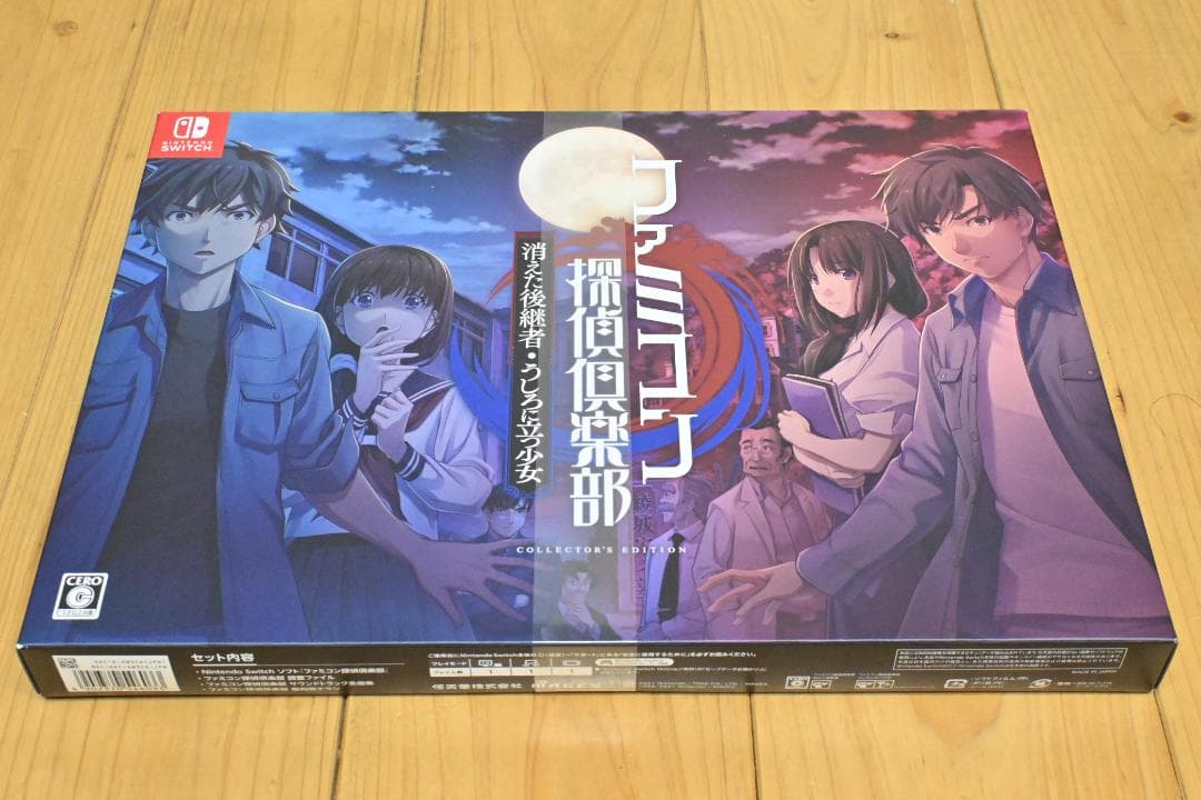 【新品】ファミコン探偵倶楽部 消えた後継者COLLECTOR'S EDITION