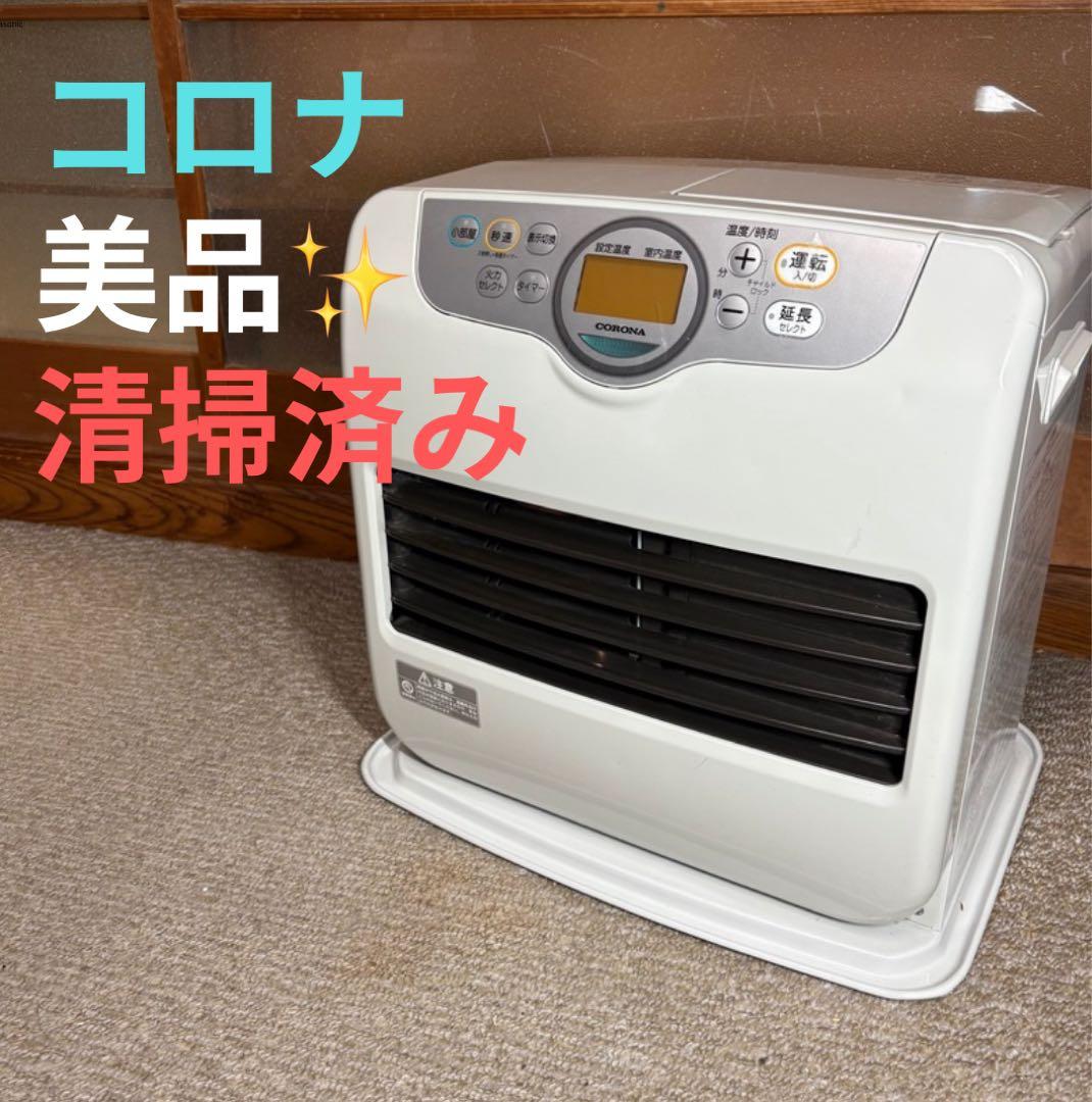 石油ファンヒーター 美品 コロナ FH-G3621BY 2021年製 7.2L