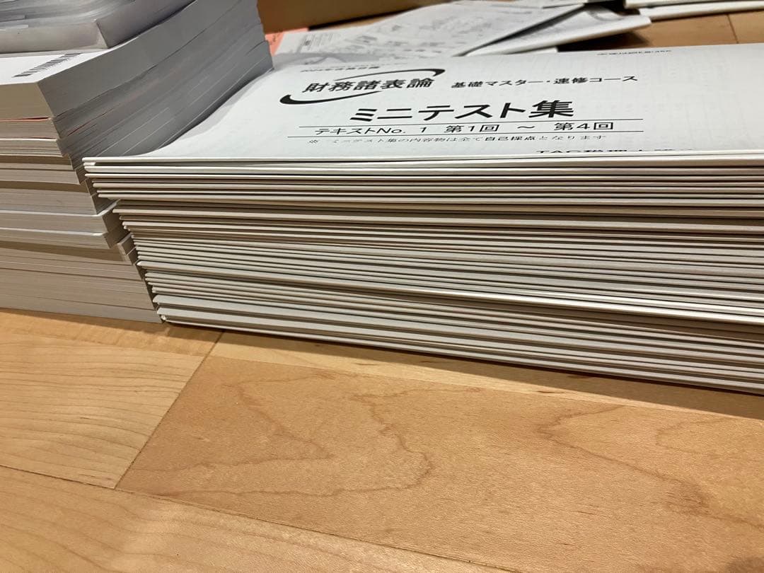 kobozuTAC24年財務諸表論基礎マスター・上級・直前期DVD付