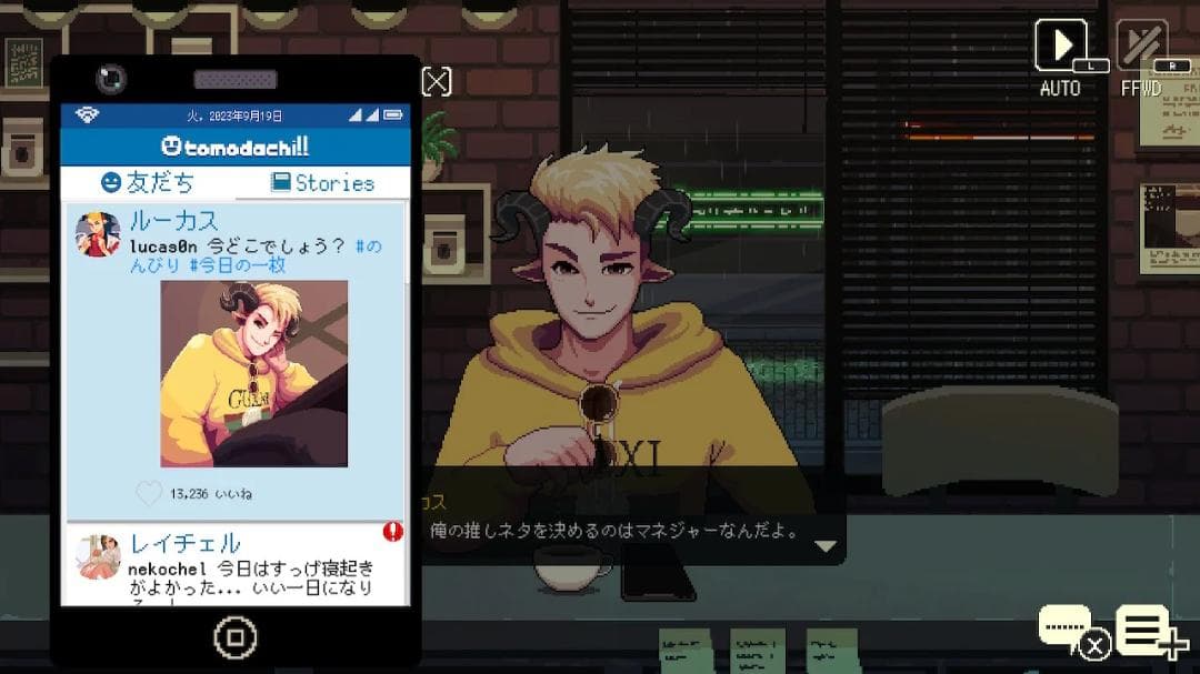 【新品】コーヒートーク1+2 限定版[ダブルショットバンドル]【switch】