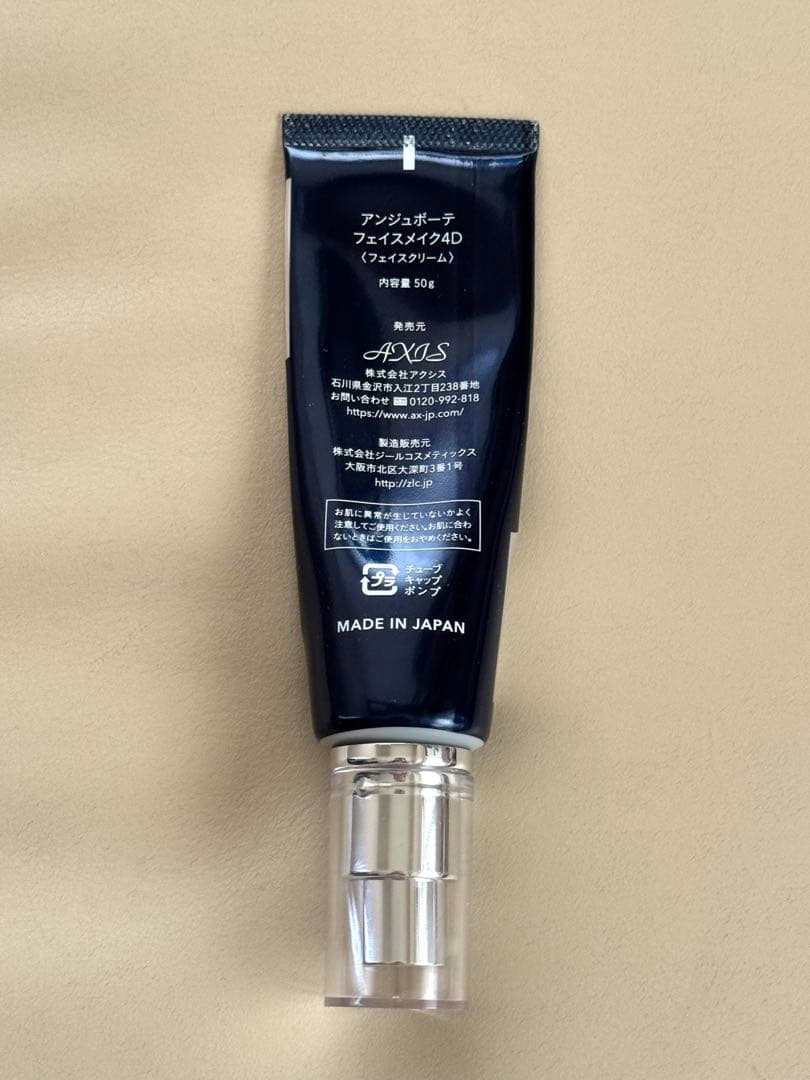アンジュボーテ　フェイスメイク FACE MAKE 4D クリーム