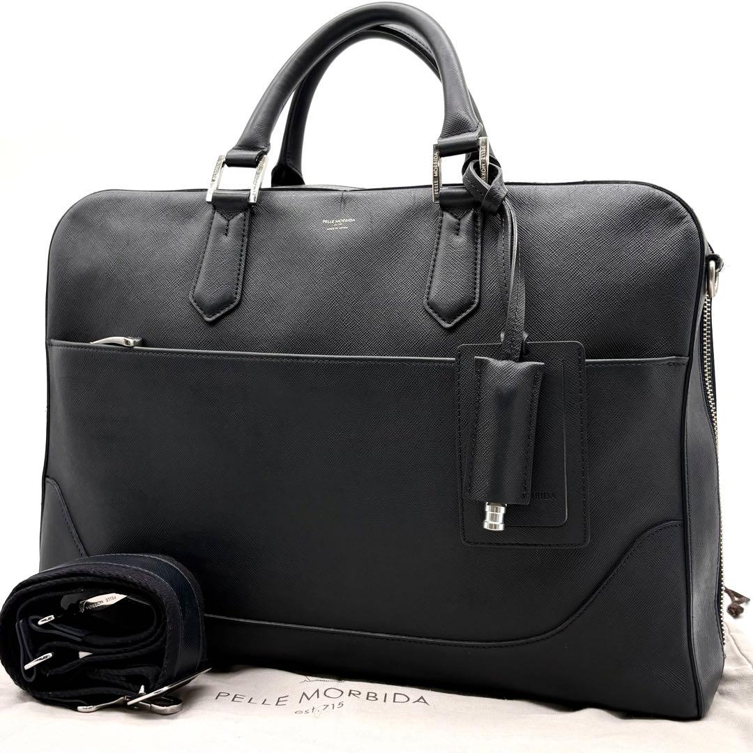 ペッレモルビダ キャピターノ 2way ビジネスバッグ レザー ネイビー 保存袋