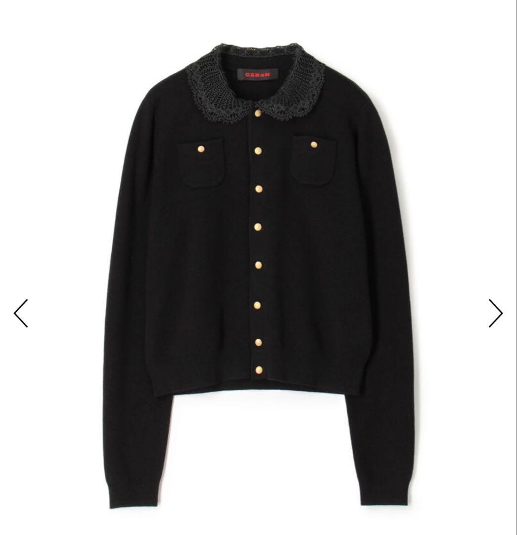 美品CABaN コットンカシミヤレースコンビポケットカーディガン