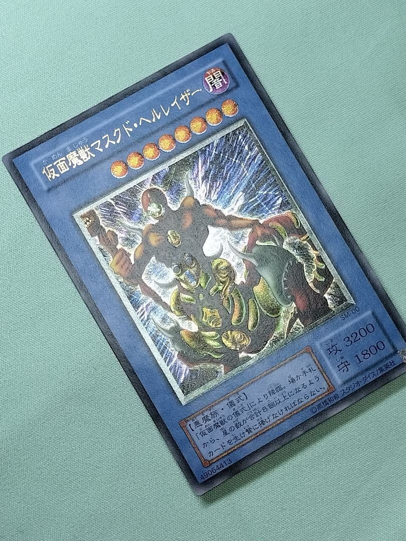 値下げ27日15時まで出品『とても極美品』仮面魔獣マスクドヘルレイザー　レリーフ