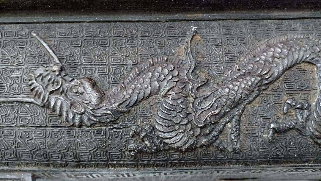 古道具骨董　龍と鳳凰のもよう水盤