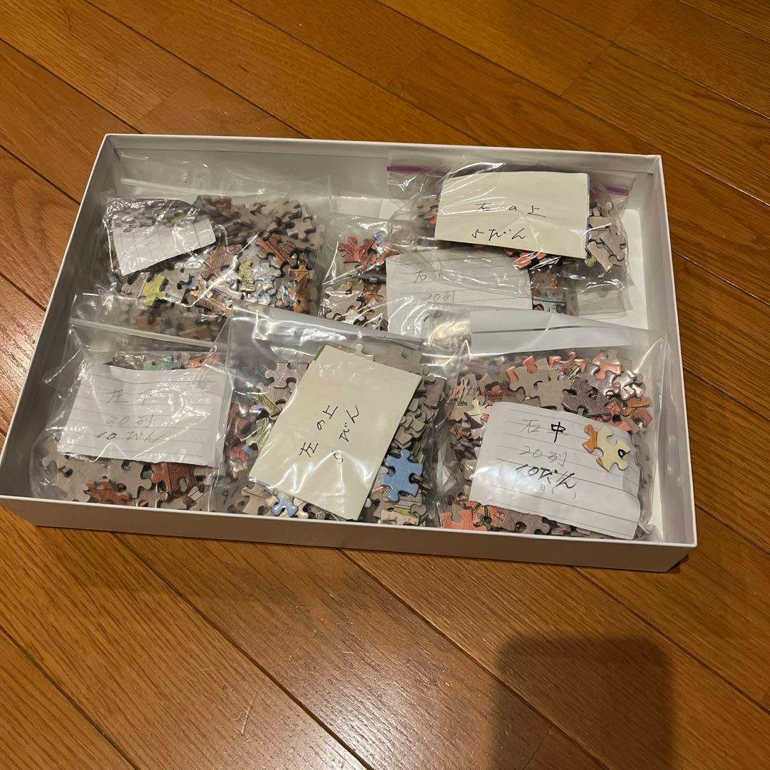 希少　あらいぐまラスカル ジグソーパズル カントリーラック 1000ピース