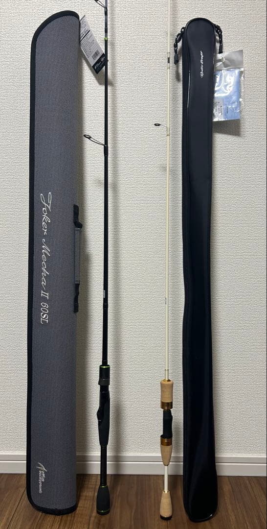 エリアロッド　2本セット①