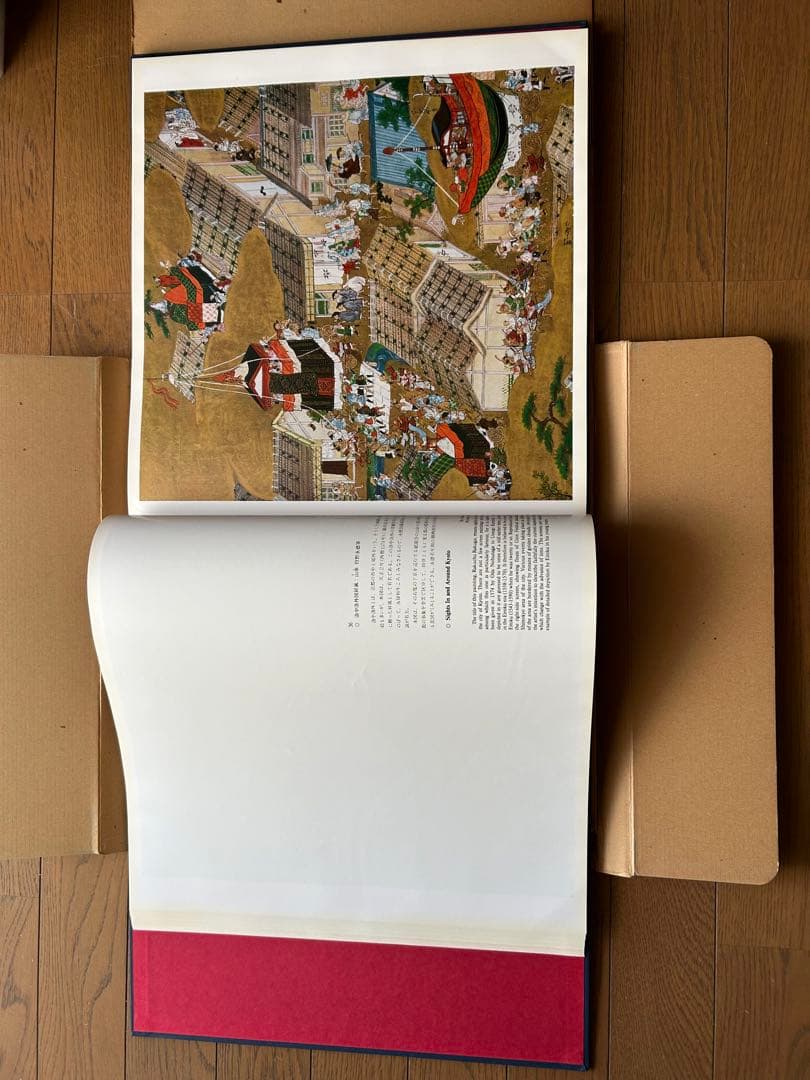 【電通創立80周年記念】日本絵画名作選 美術書