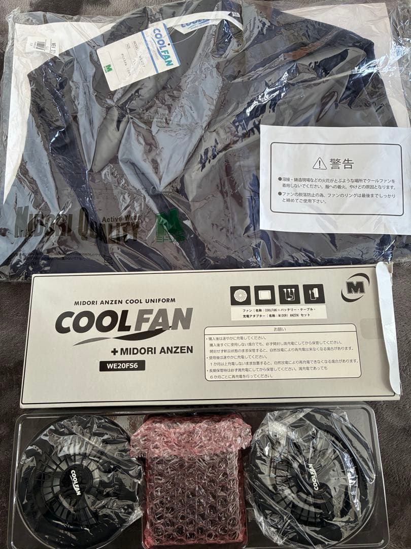 ミドリ安全　COOLFAN 空調服 LLサイズ WE20FS6