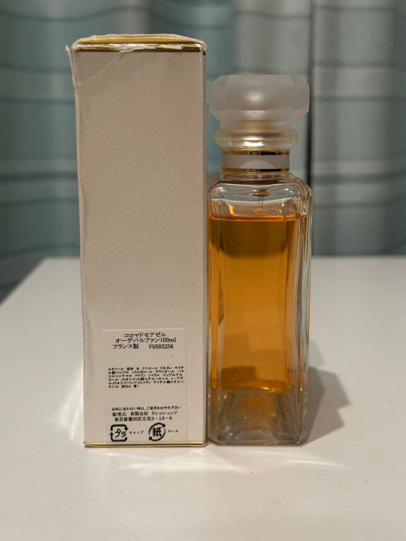 CHANEL シャネル 香水 100ml