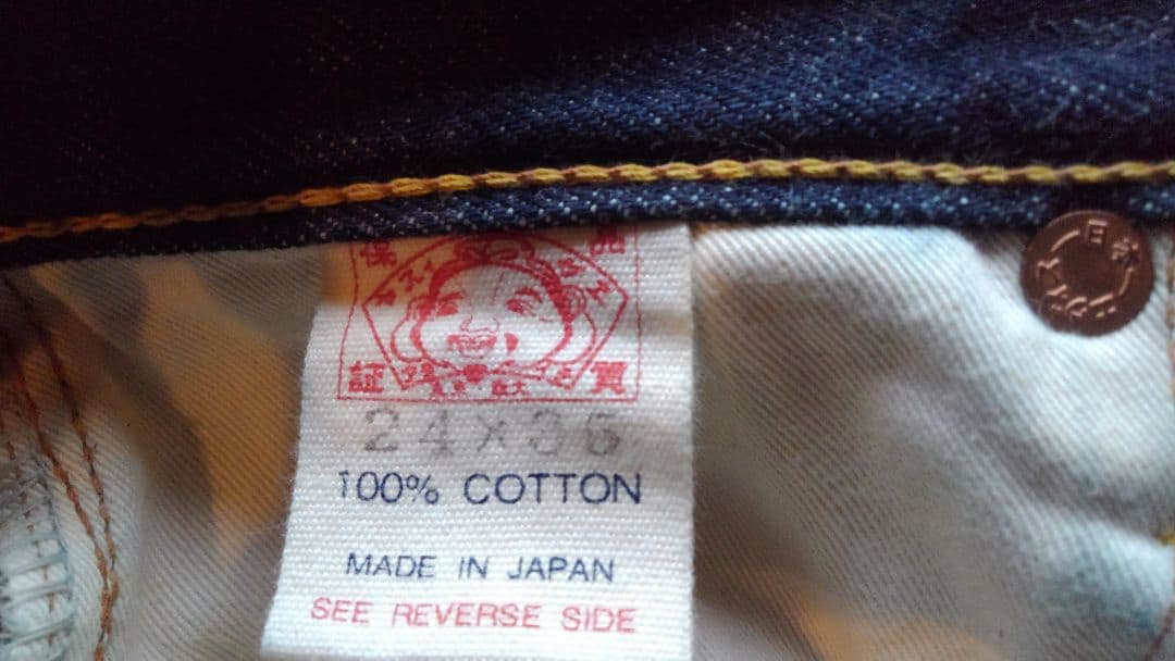 エヴィス　EVISU　ジーンズ　No.2