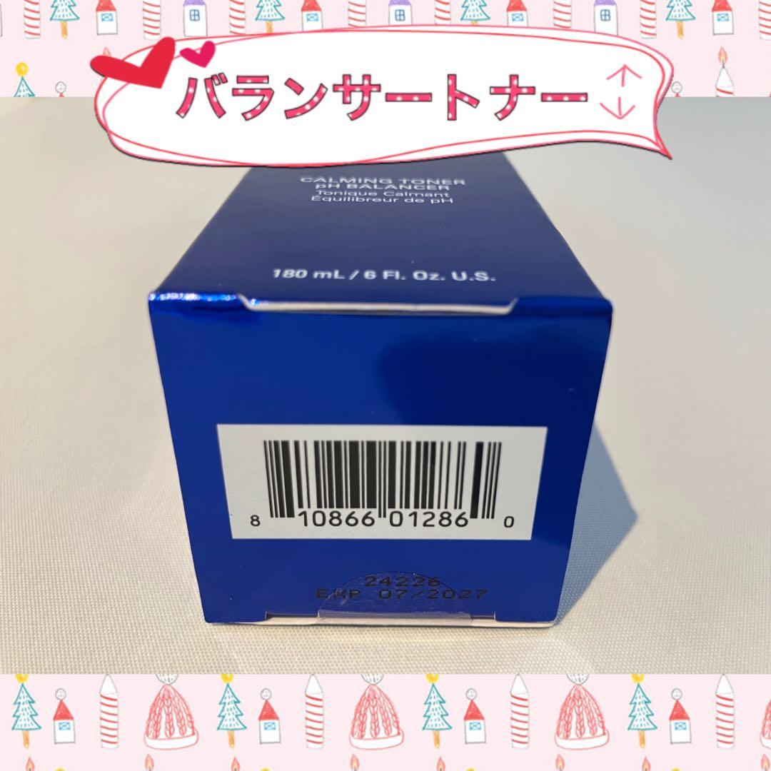 まろん ゼオスキン 新品 5点セット