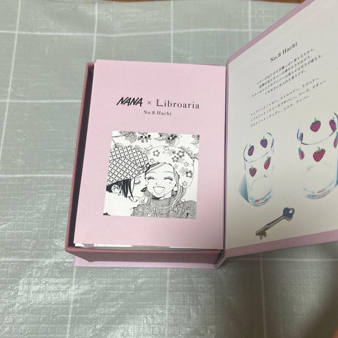 NANA Libroaria Hachi ハチ　香水