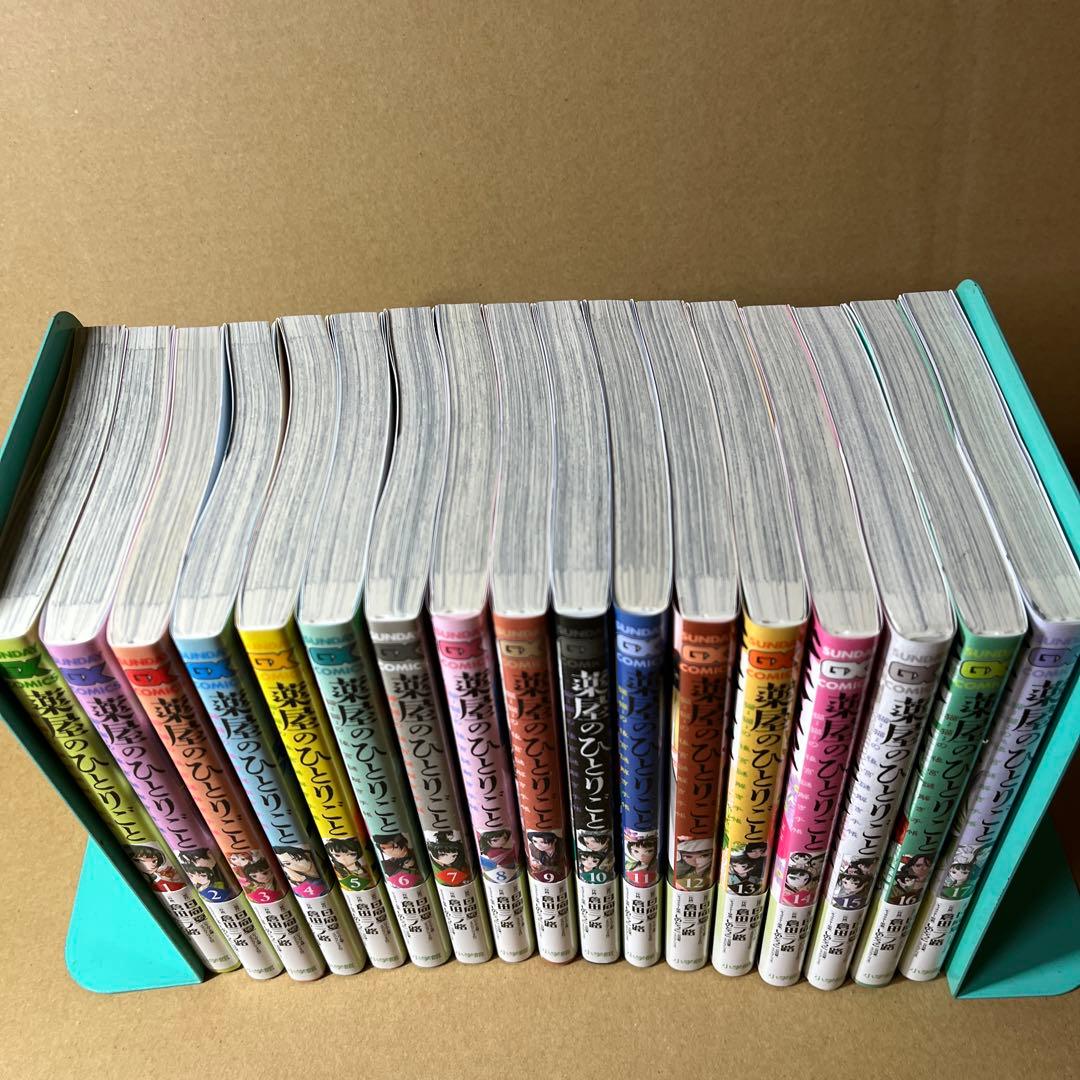 薬屋のひとりごと　猫猫の後宮謎解き手帳17巻