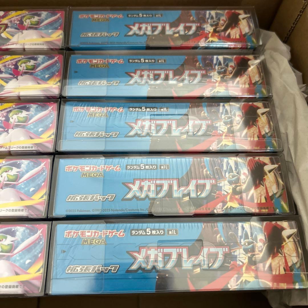 【新品未開封】メガシンフォニア メガブレイブ各5BOX 【シュリンク付き】