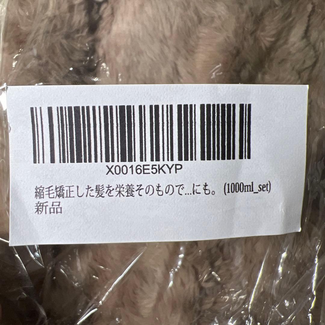 ソルブシャンプーAquaflow & ソルブトリートメントNutriveil