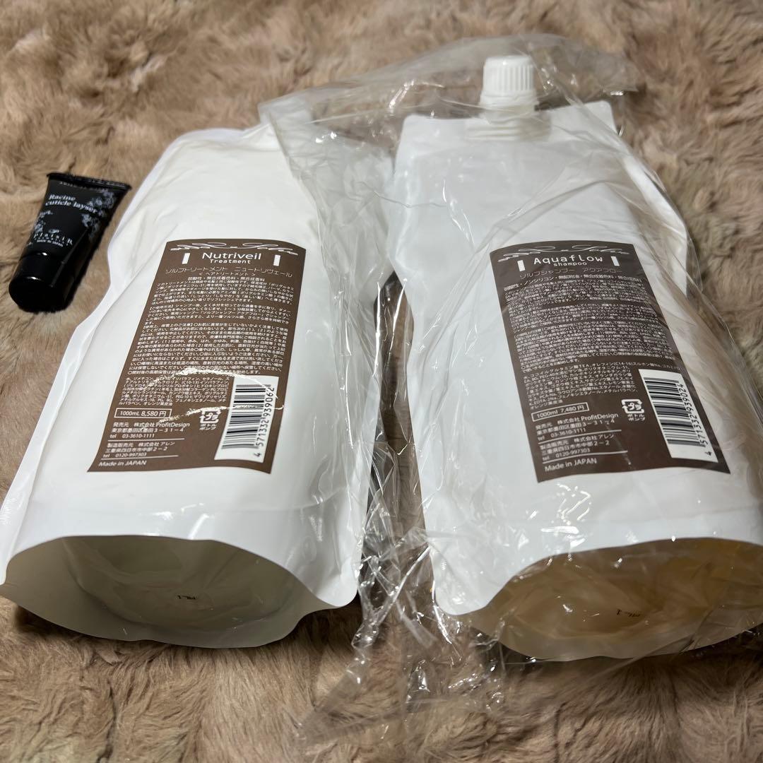 ソルブシャンプーAquaflow & ソルブトリートメントNutriveil