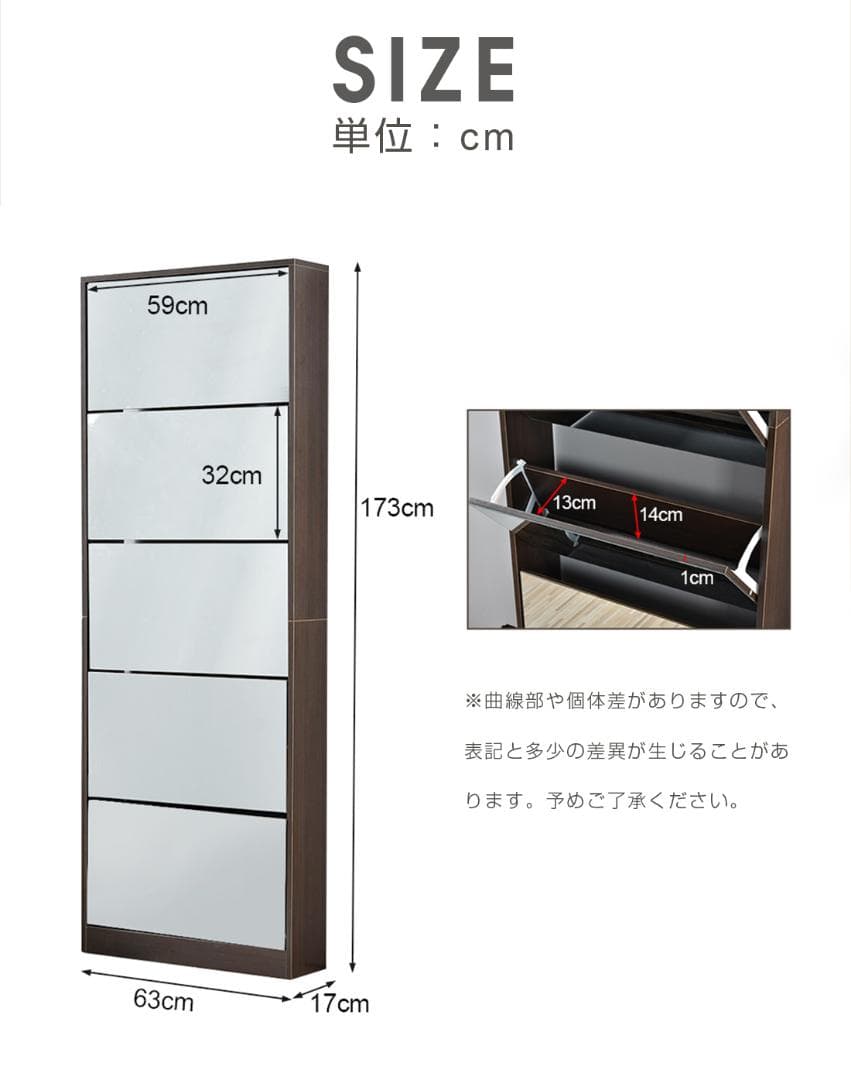 【鏡タイプ】下駄箱5段 シューズラック 玄関収納 スリムタイプ 靴収納ラック