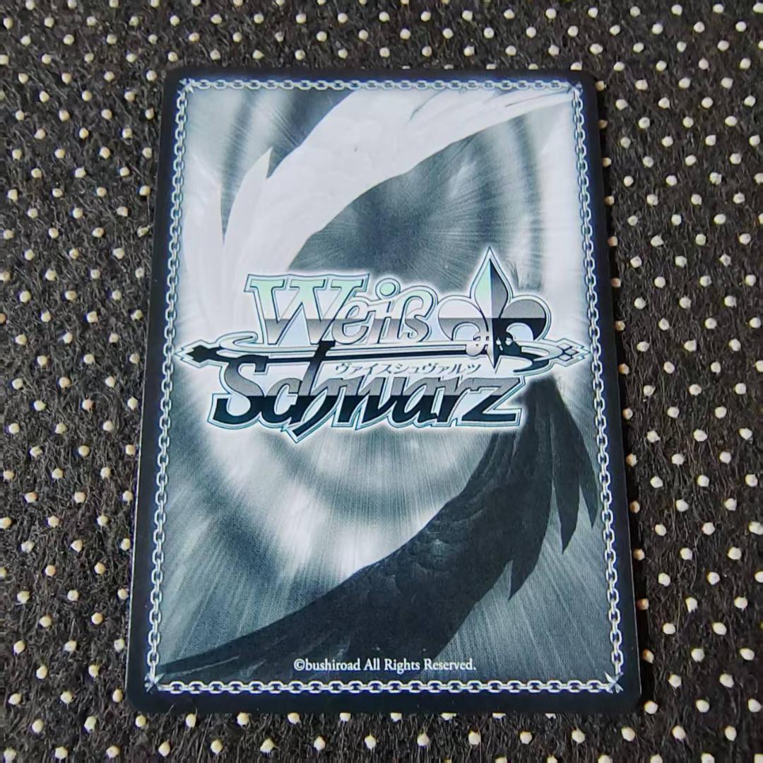 ブシロード ヴァイスシュヴァルツ NIK/S117-010EX 作戦遂行