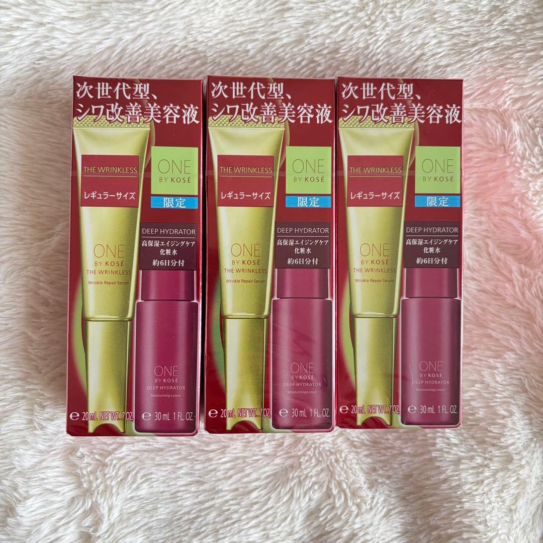 【未開封品】ONE BY KOSE ザ リンクレス S 薬用シワ改善美容液 3個