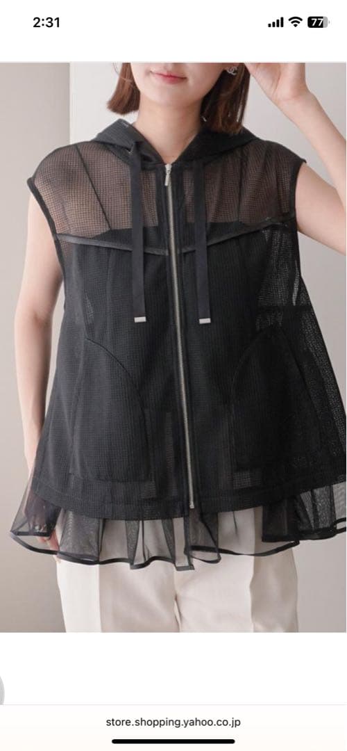 新品未使用タグあり！エイミーロウ　フード付き ブラック メッシュ ブリルベスト