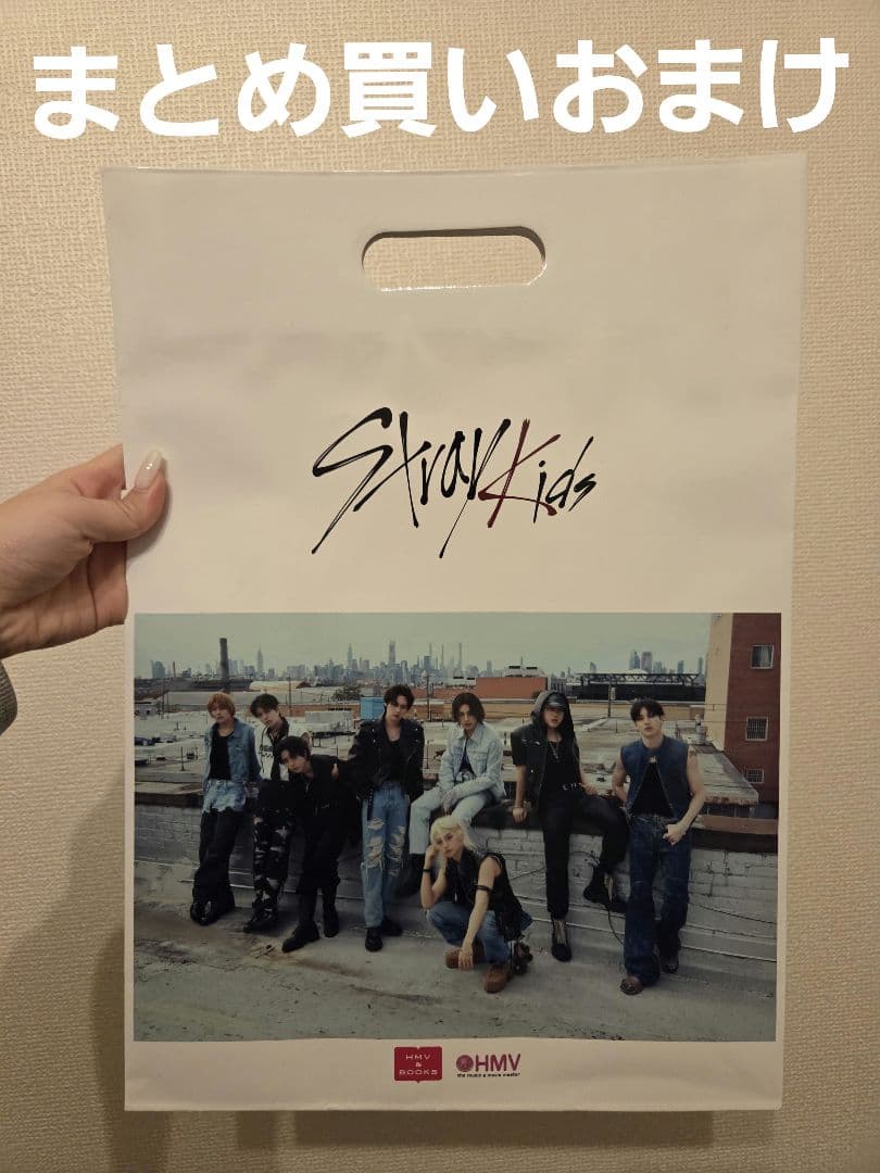 ストレイキッズアルバムほか特典まとめ売り24個