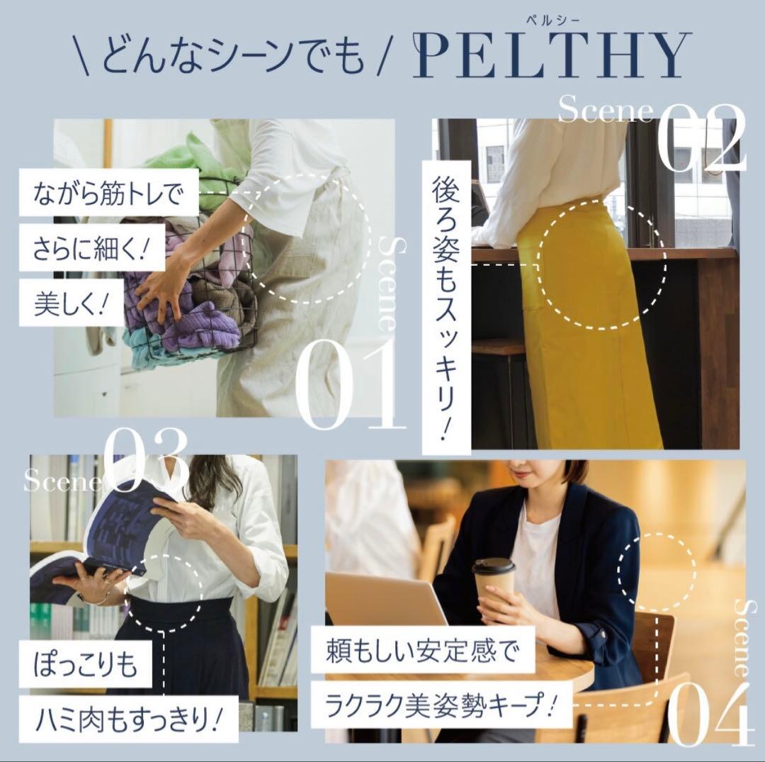 美品 PELTHY RESET LEGGINGS L ブラック 2枚 ベルミス