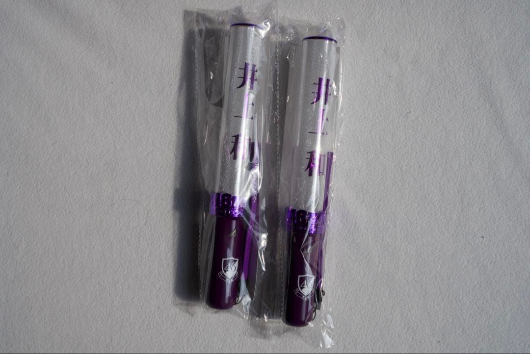 乃木坂 井上和 ペンライト タオル グッズセット