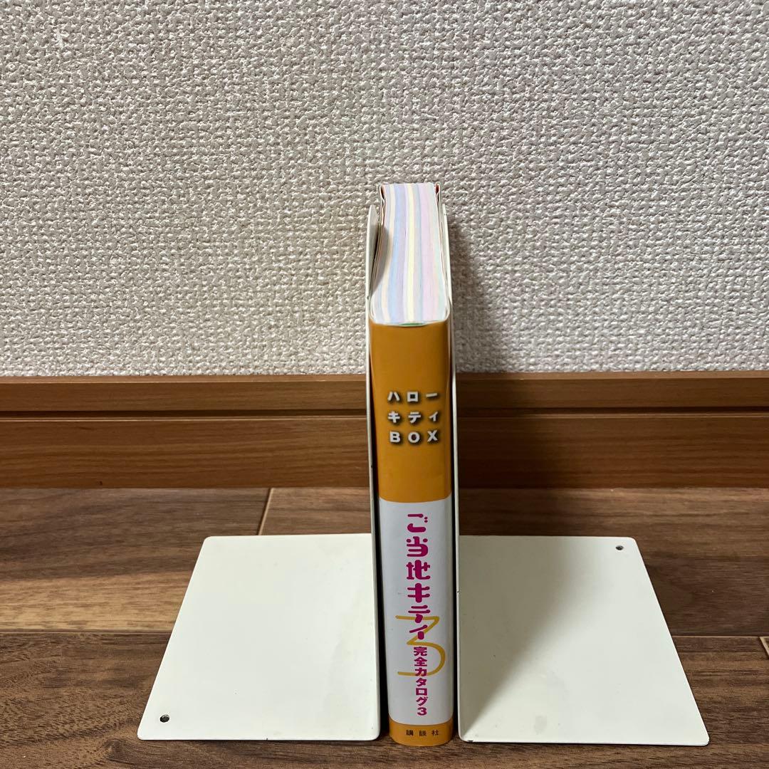 ご当地キティ完全カタログ : ハローキティBOX 3