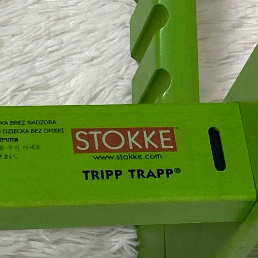 ストッケ　ベビーチェア　トリップトラップ　グリーン　シリアル4 ベビーセット付き