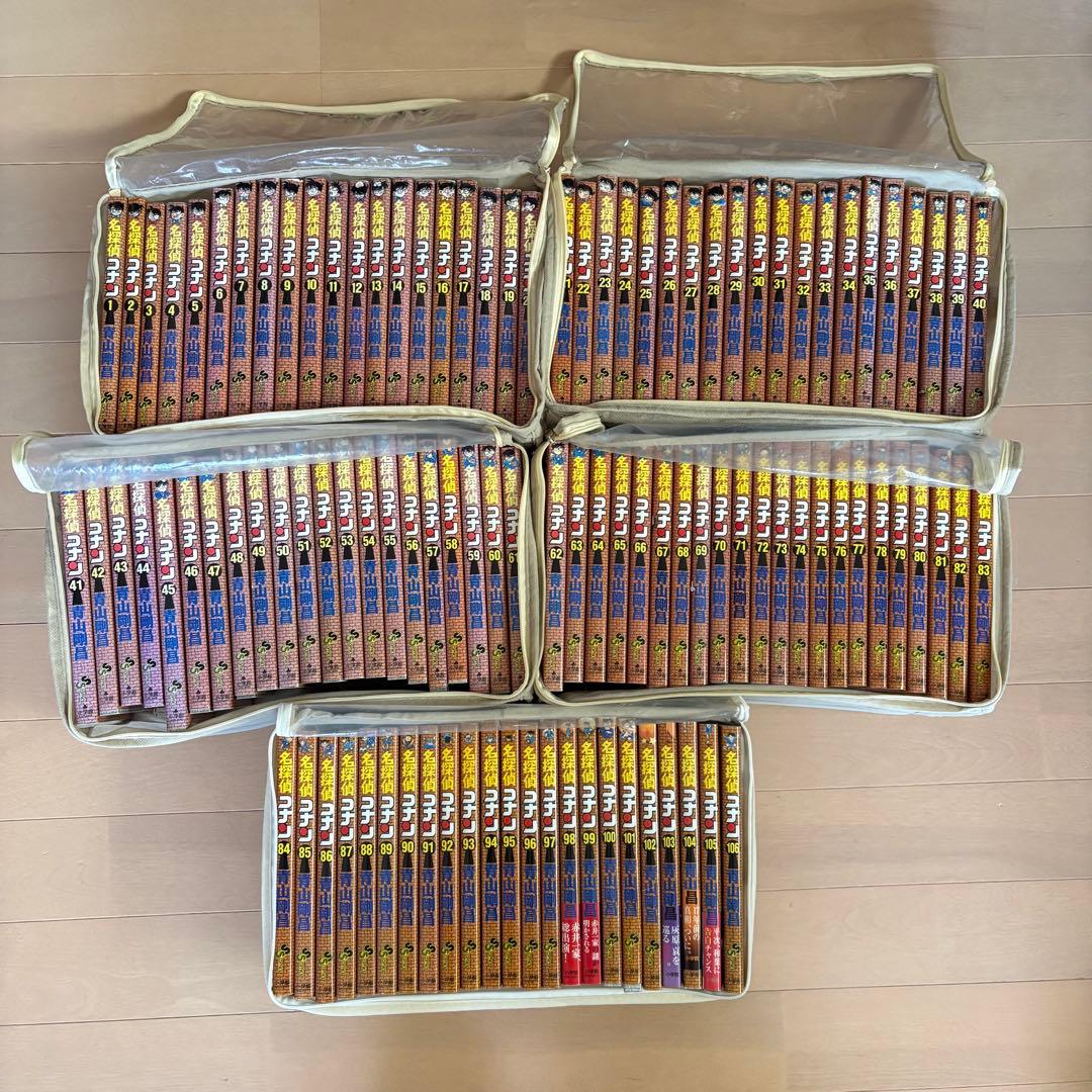 名探偵コナン 漫画1巻~106巻 まとめ売り