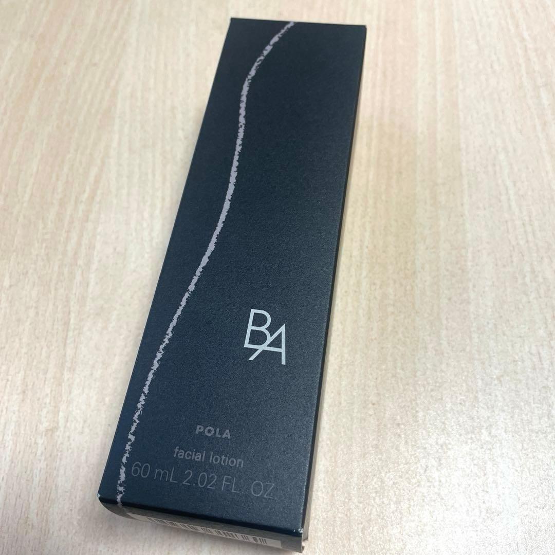 ポーラB.Aローション7 ハーフサイズ