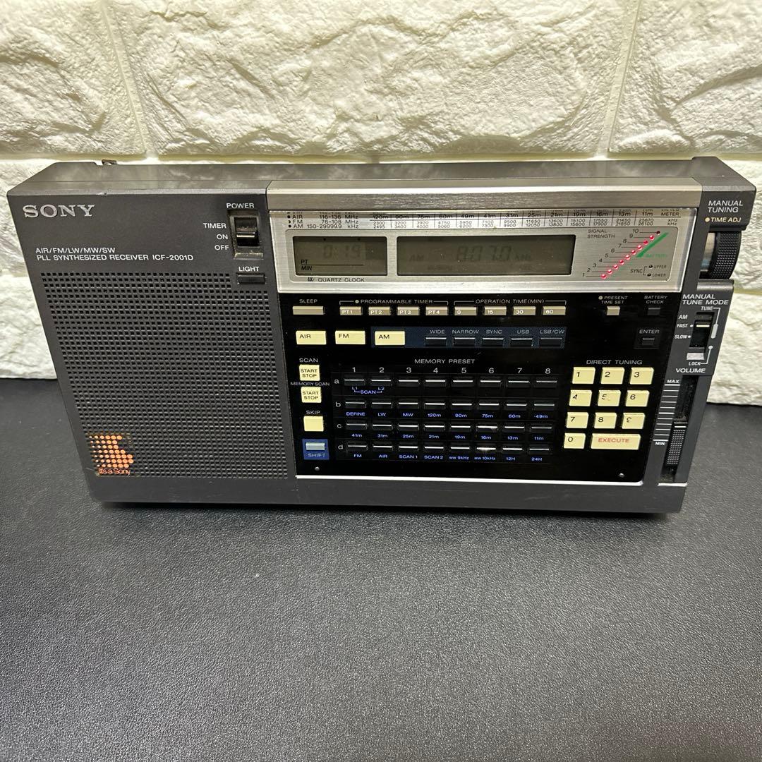 ラジオの王様 　SONY ソニー ICF-2001D 通電、動作確認済　雑あり