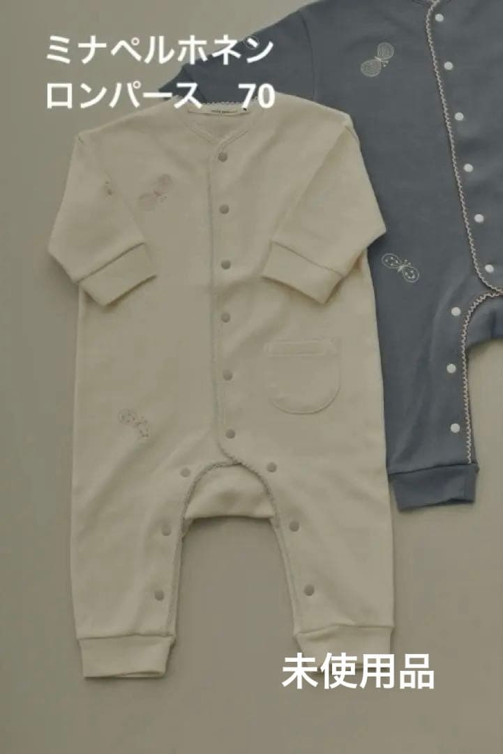 ミナペルホネン　ロンパース　70