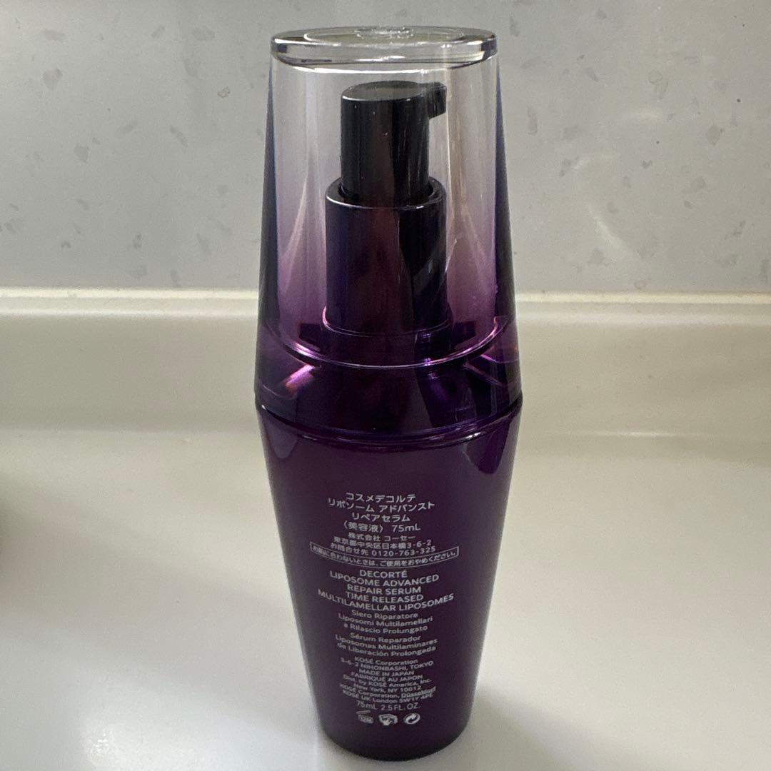 コスメデコルテ リポソームアドバンストリペアセラム 75ml