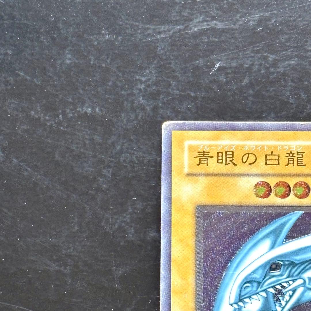 青眼の白龍 SM-51 レリーフ ブルーアイズホワイトドラゴン レリブル 遊戯王