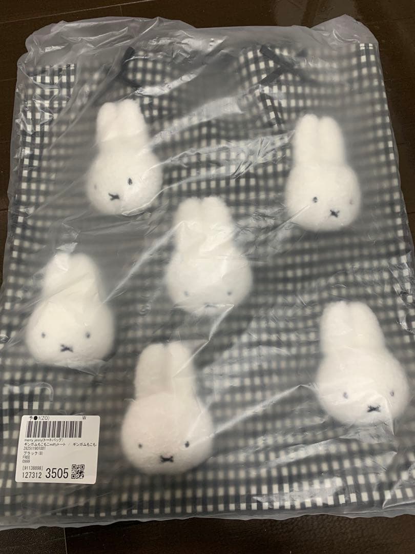 merry Jenny ギンガムもこもこミッフィートート