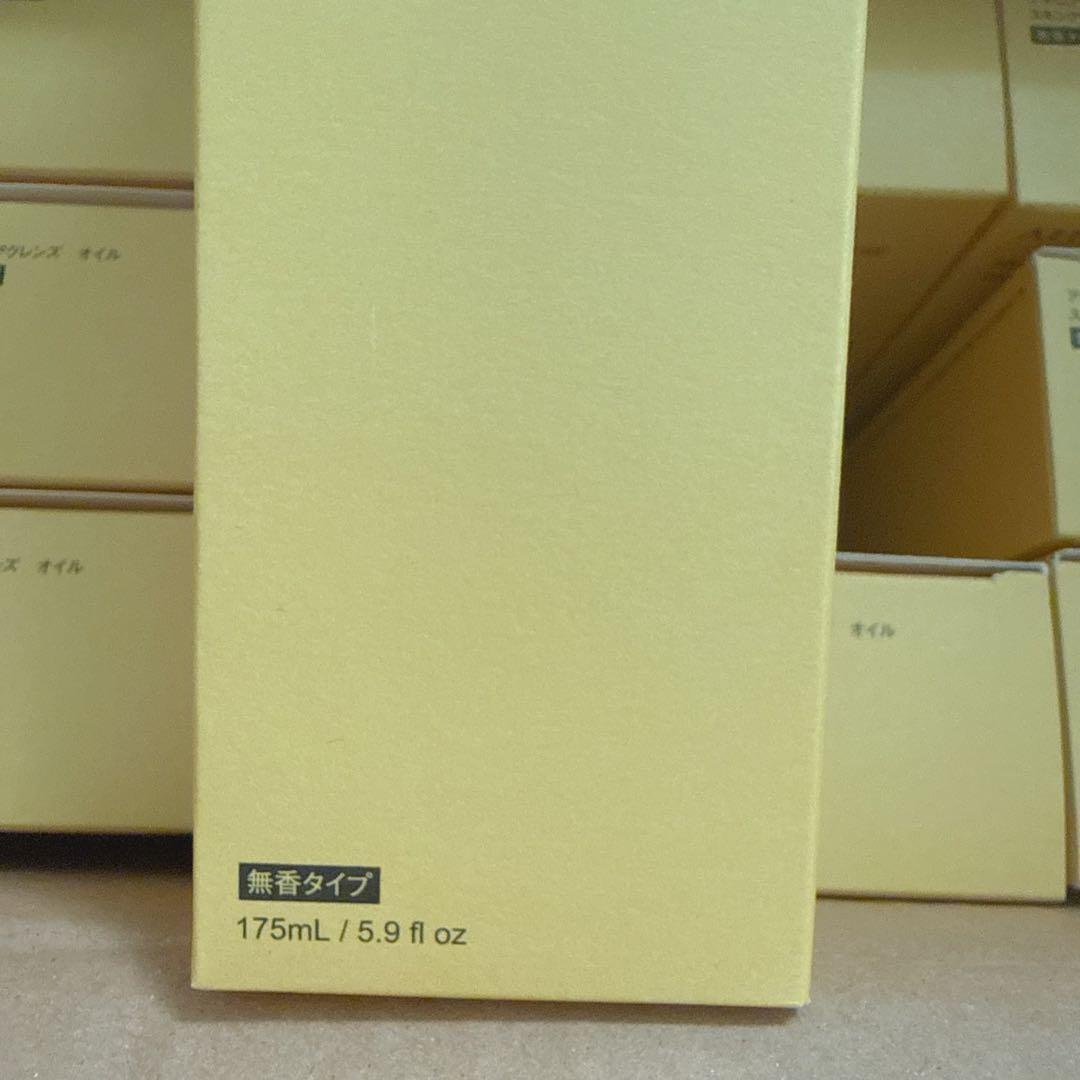 アテニア スキンクリア クレンズ オイル 無香料タイプ 175ml（12本）