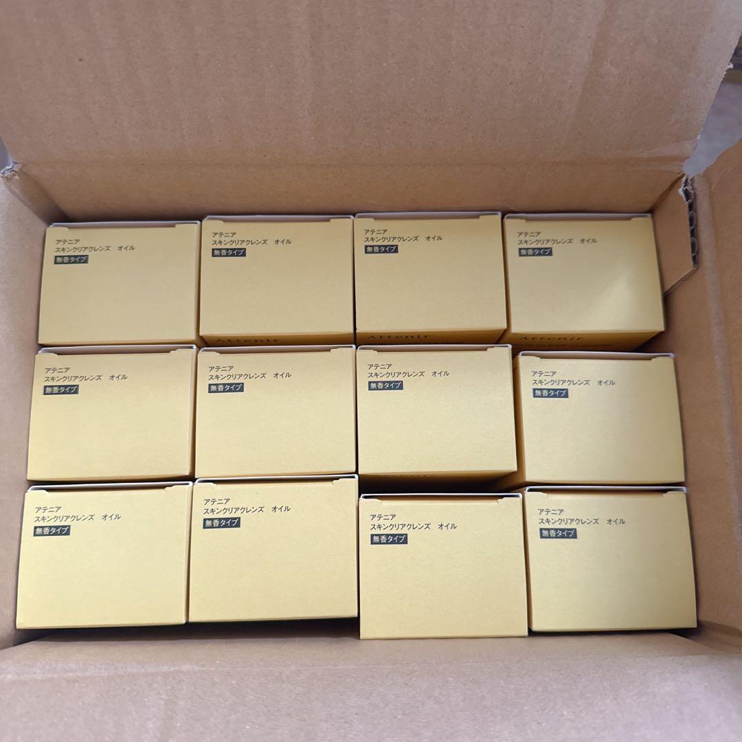 アテニア スキンクリア クレンズ オイル 無香料タイプ 175ml（12本）