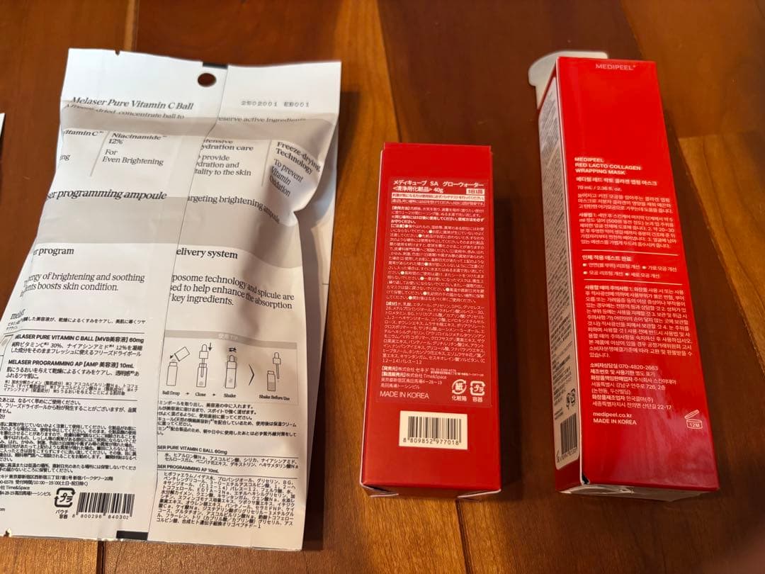 限定大幅値下medicube、&choa PB、athe、スキンケアセット化粧品