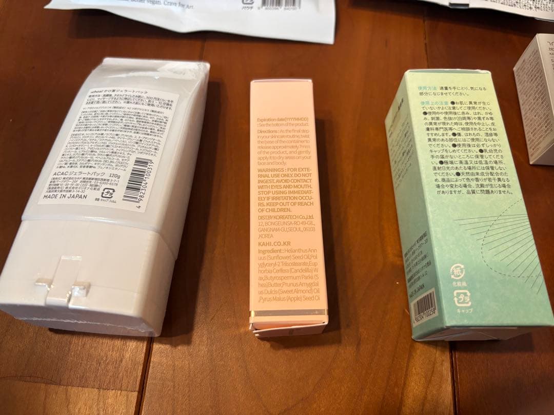 限定大幅値下medicube、&choa PB、athe、スキンケアセット化粧品